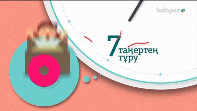 «Bala time». Ток-шоу (2018 ж) 13-04-2018