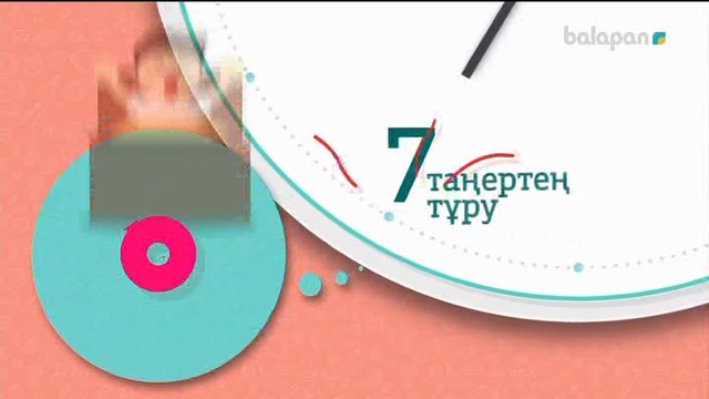 «Bala time». Ток-шоу (2018 ж) 05-04-2018