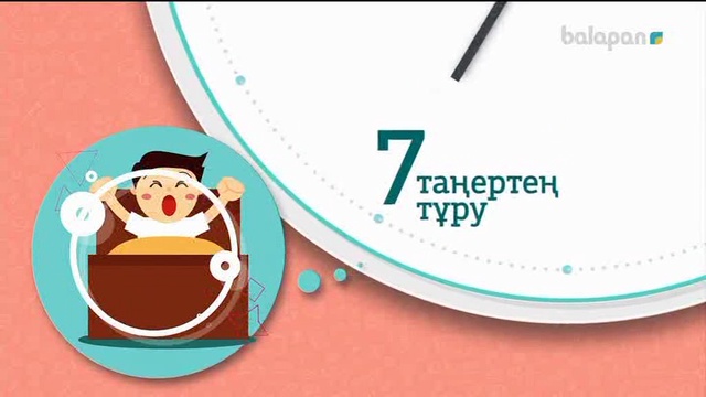 «Bala time». Ток-шоу (2018 ж) 29-03-2018