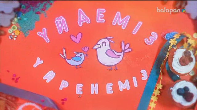 «Үйдеміз-үйренеміз». Блогер аналар мектебі (2018 ж) 28-03-2018