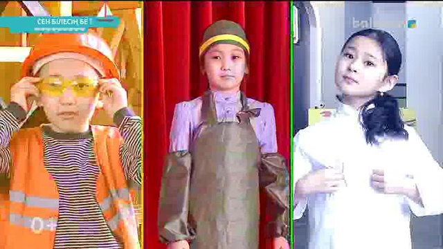 «Мүмкіндік». Танымдық бағдарлама (2018 ж)  26-04-2018