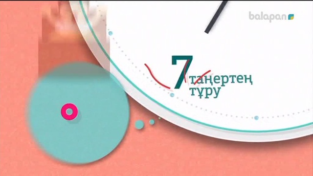 «Bala time». Ток-шоу (2018 ж) 26-04-2018