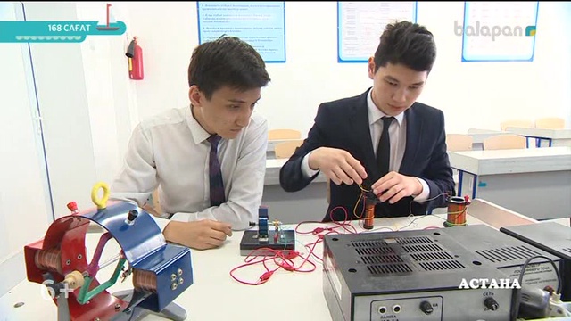 Елордалық Нұрәлі Сарбақыш шетелдік 4 жоғарғы оқу орнының білім грантын жеңіп алды