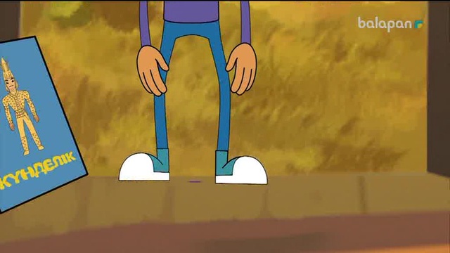 "Сөз қазынасы" анонс