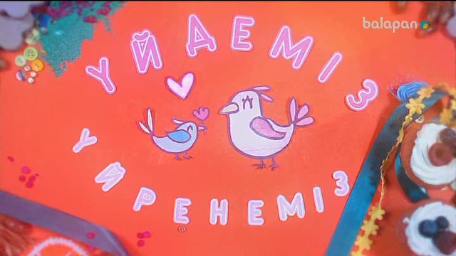 «Үйдеміз-үйренеміз». Блогер аналар мектебі (2018 ж) 16-04-2018