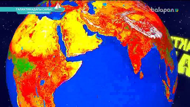 «Галактикадағы сайыс». Интелектуалдық бағдарлама (2017 ж) 03-03-2018