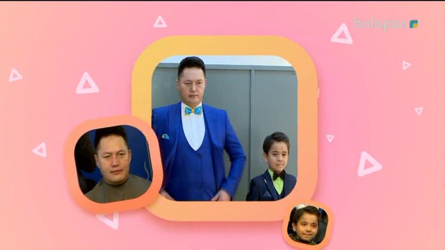 «Біз де бала болғанбыз». Балалық шаққа саяхат (2017 ж)18-12-2017