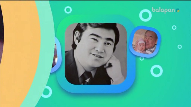 «Біз де бала болғанбыз». Балалық шаққа саяхат (2017 ж) 07-12-2017