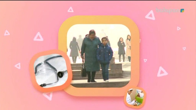 «Біз де бала болғанбыз». Балалық шаққа саяхат (2017 ж)04-12-2017