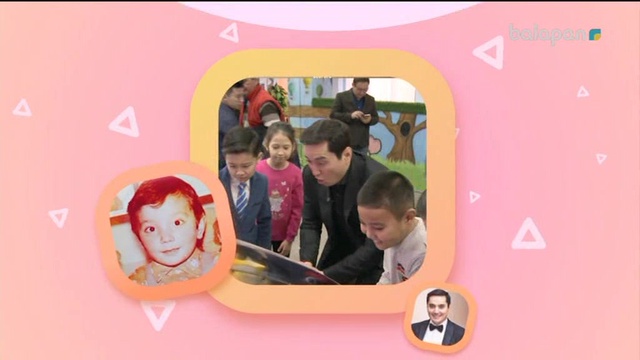 «Біз де бала болғанбыз». Балалық шаққа саяхат (2017 ж)01-12-2017