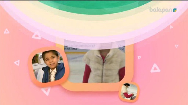 «Біз де бала болғанбыз». Балалық шаққа саяхат (2017 ж) 24-11-2017