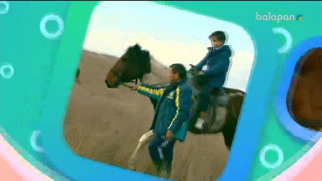 «Біз де бала болғанбыз». Балалық шаққа саяхат (2017 ж)23-11-2017