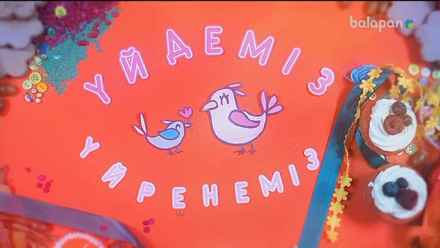 «Үйдеміз-үйренеміз». Блогер аналар мектебі (2018 ж) 10-05-2018