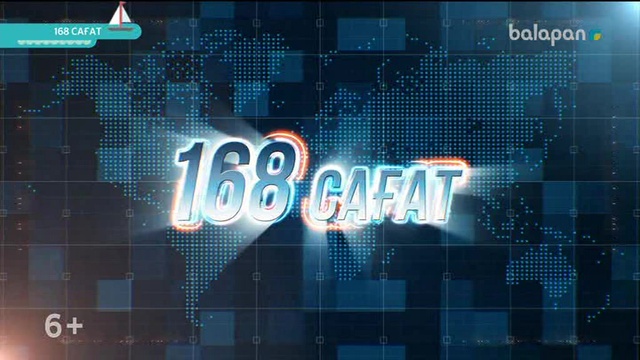 «Аялаған Астана 2018» республикалық байқауының қорытындысы белгілі болды