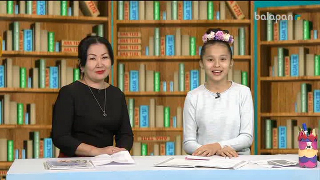 «Үй тапсырмасы». Тікелей эфир 28-11-2017