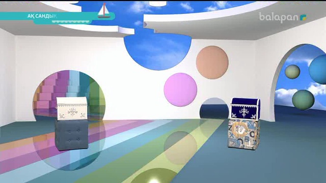 «Ақ сандық - көк сандық». Тікелей эфир 03/03/2017