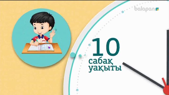 «Bala time». Ток-шоу (2018 ж) 11-05-2018