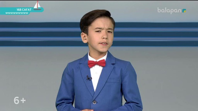 Жас аниматор Әлия Түгелбай Ресейде өтетін Халықаралық анимациялық байқауға жолдама алды