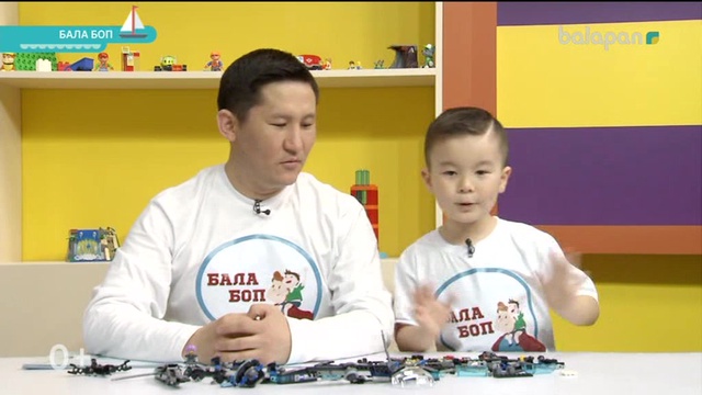 «Бала боп» Ойын-сауықтық бағдарлама (2018 ж) 23-05-2018