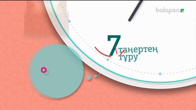 «Bala time». Ток-шоу (2018 ж) 01-06-2018