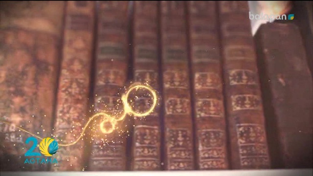 «Қаламгер кітапханасы».  Кітап-алтын қазына (2018 ж) 14-06-2018