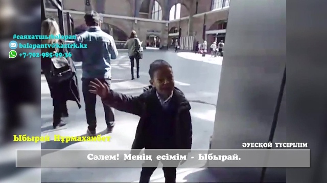 «Саяхатшы балапан». Танымдық бағдарлама (2018 ж) 25-06-2018 Кембридж қаласы