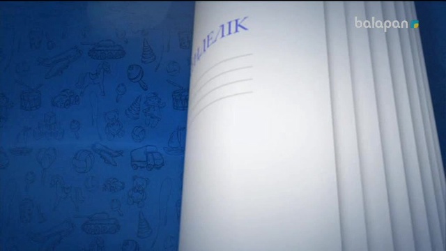 «Күнделік». Танымдық бағдарлама (2018 ж) 30-06-2018