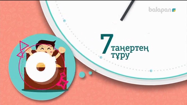 «Bala time». Ток-шоу (2018 ж) 12-07-2018