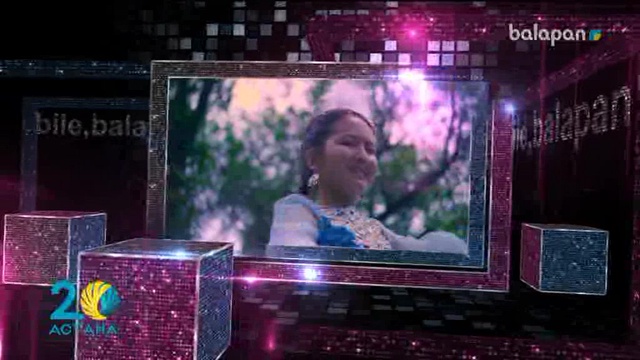 "bile, balapan" анонс