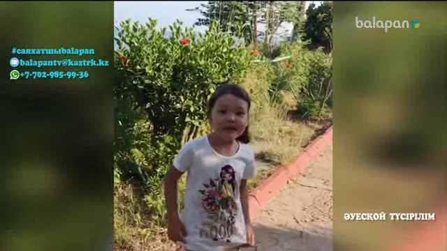 «Саяхатшы балапан». Танымдық бағдарлама (2018 ж) 16-07-2018 Алания