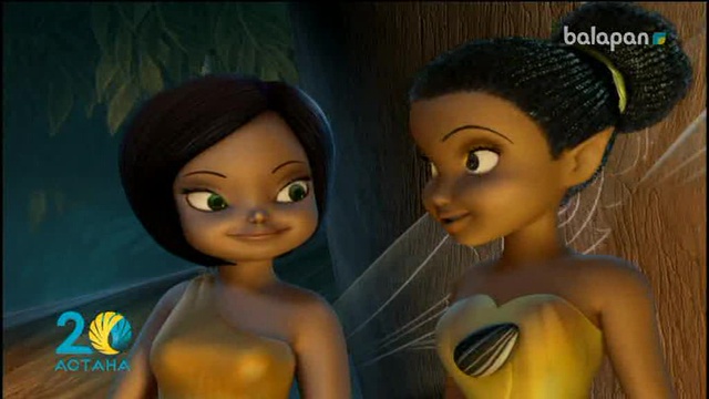 "Перизаттар" анонс