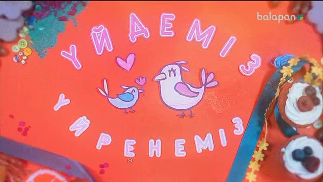 «Үйдеміз-үйренеміз». Блогер аналар мектебі (2018 ж) 29-08-2018