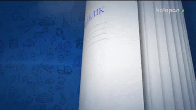 «Күнделік». Танымдық бағдарлама (2018 ж) 01-09-2018