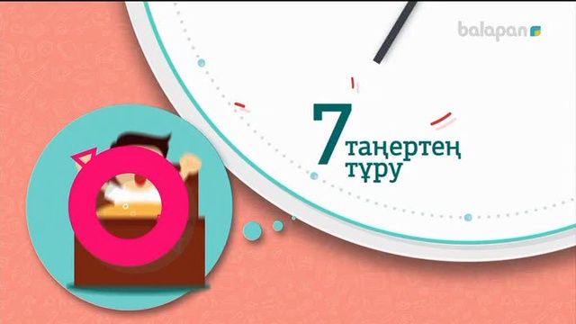 «Bala time». Ток-шоу (2018 ж) 06-09-2018