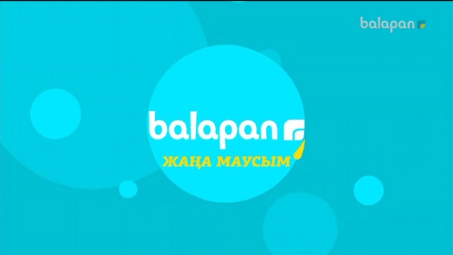"balapan" арнасында жаңа маусым