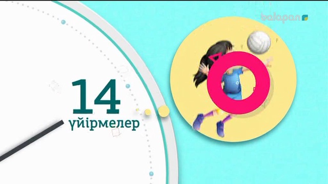 «Bala time». Ток-шоу (2018 ж) 07-09-2018