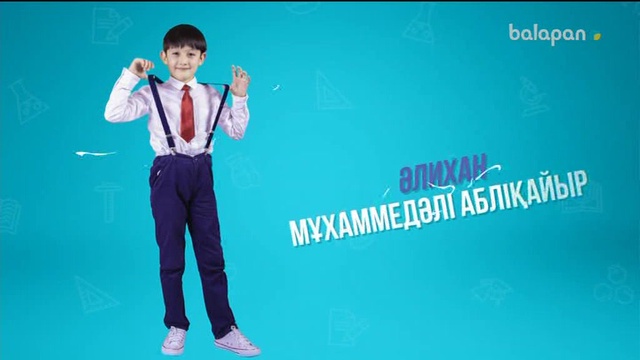 «Сынық сынып» ситкомы (2018 ж) 16-09-2018