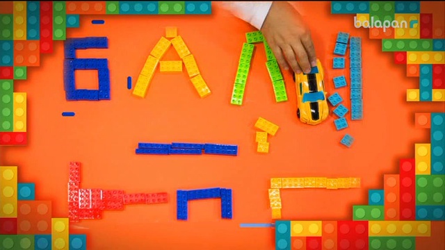 «Бала боп» Ойын-сауықтық бағдарлама (2018 ж) 17-09-2018