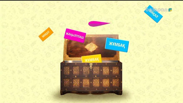 «Кім тапқыр?» Кешкі тікелей эфир (2018 ж) 17-09-2018