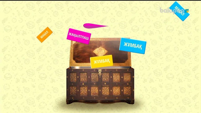 «Кім тапқыр?». Күндізгі тікелей эфир (2018 ж) 18-09-2018