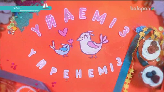 «Үйдеміз-үйренеміз». Блогер аналар мектебі (2018 ж) 20-09-2018