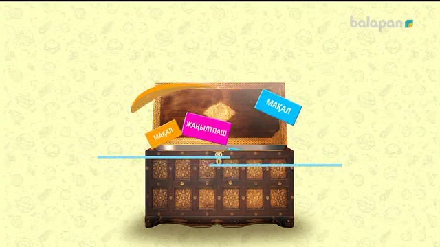 «Кім тапқыр ?». Кешкі тікелей эфир (2018 ж) 24-09-2018