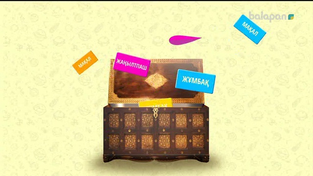 «Кім тапқыр?» Кешкі тікелей эфир (2018 ж) 14-09-20108