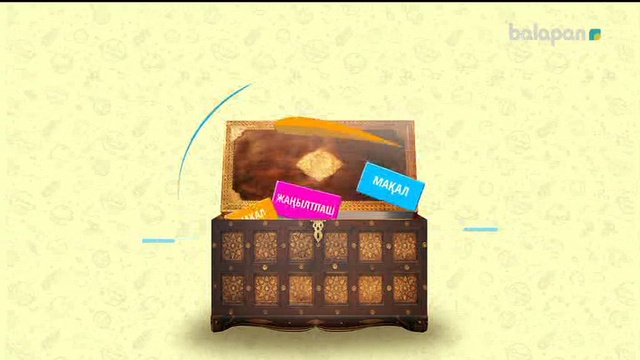 «Кім тапқыр?» Кешкі тікелей эфир (2018 ж) 01-10-2018