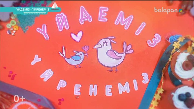 «Үйдеміз-үйренеміз». Блогер аналар мектебі (2018 ж) 02-10-2018