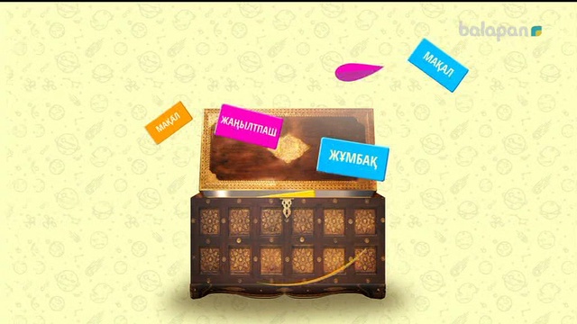 «Кім тапқыр?» Кешкі тікелей эфир (2018 ж) 07-10-2018