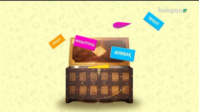 «Кім тапқыр?» Күндізгі тікелей эфир (2018 ж) 04-10-2018