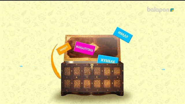 «Кім тапқыр?» Күндізгі тікелей эфир (2018 ж) 15-10-2018