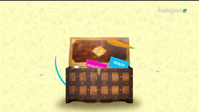 «Кім тапқыр?» Күндізгі тікелей эфир (2018 ж) 16-10-2018