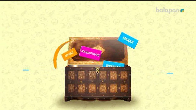 «Кім тапқыр?» Кешкі тікелей эфир (2018 ж) 17-10-2018